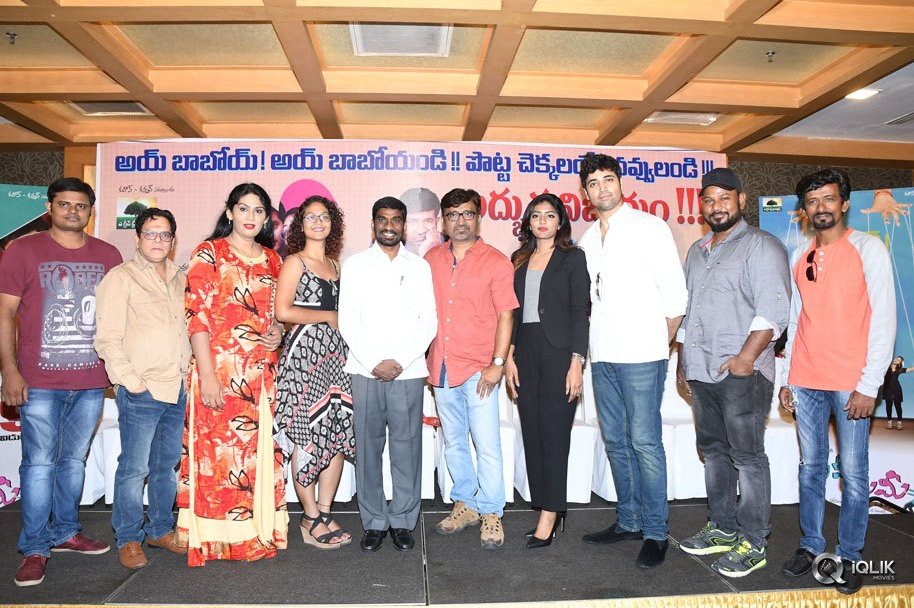 Ami-Thumi-Movie-Success-Meet